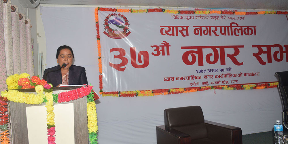 तनहुँका स्थानीय तहद्वारा रु सात अर्ब ९१ करोडको बजेट प्रस्तुत